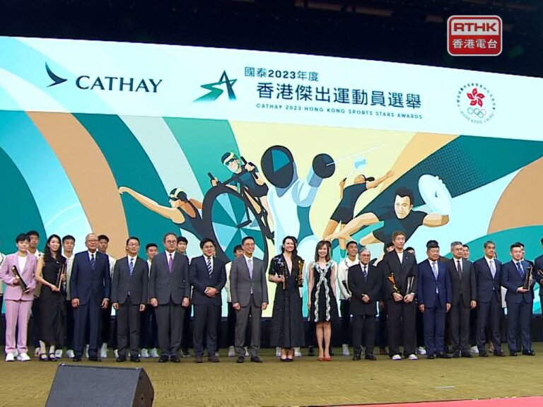 Olympians Cheung, Haughey named SAR's top sports stars – RTHK